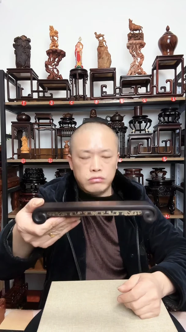 紫砂底座木长22宽4.5