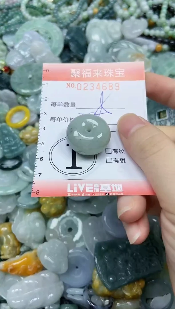 未镶嵌挂件翡翠闪购0234689