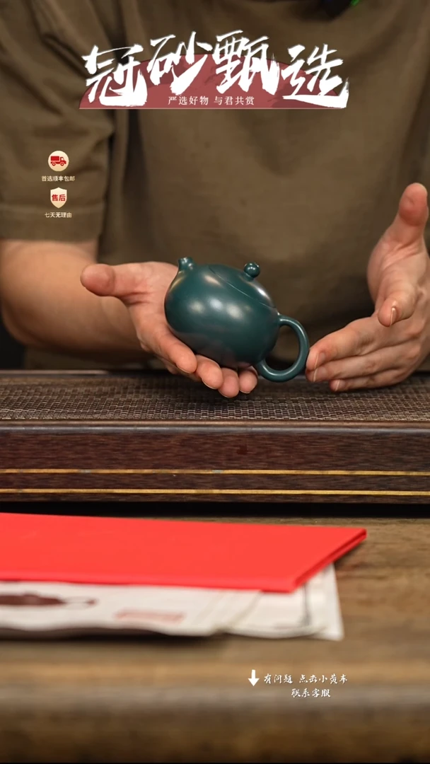 茶壶紫砂冠砂甄选55