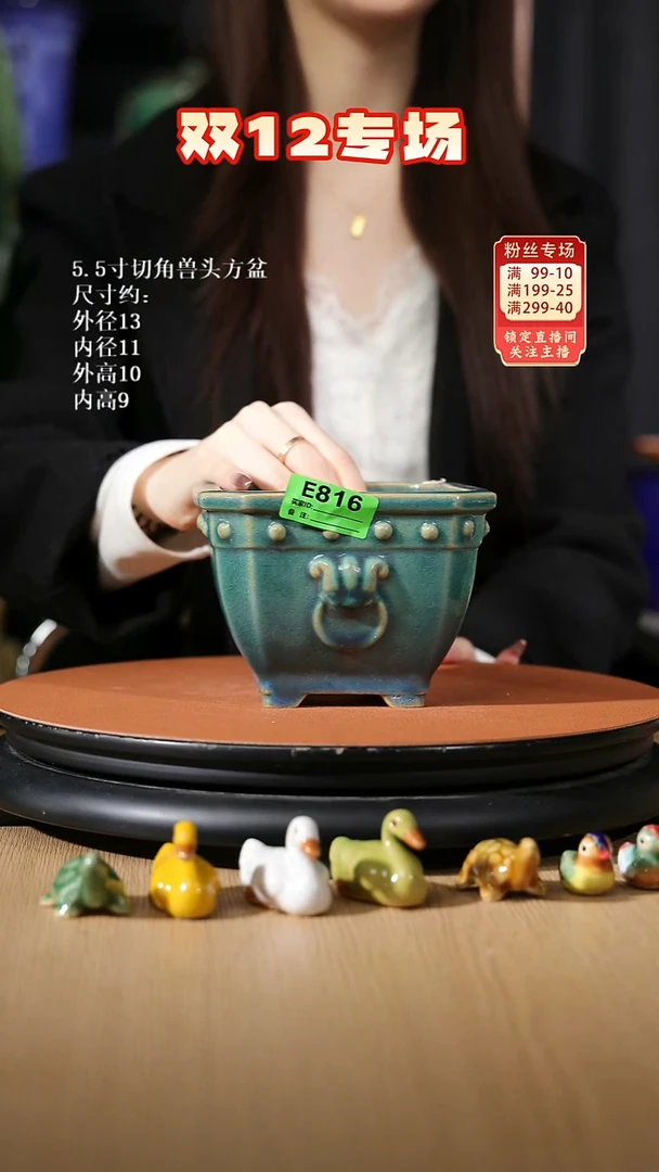 【石湾花盆】5.5寸切角兽头方盆816