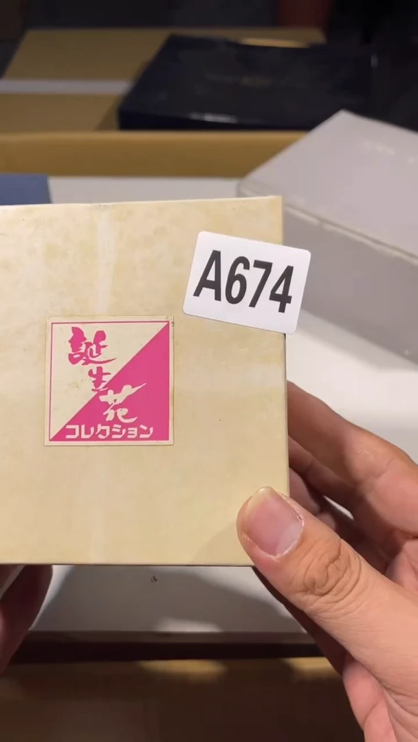 诚瓷器场瓷器瓷器瓷器674