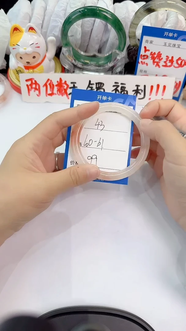 未镶嵌手镯石英质玉43