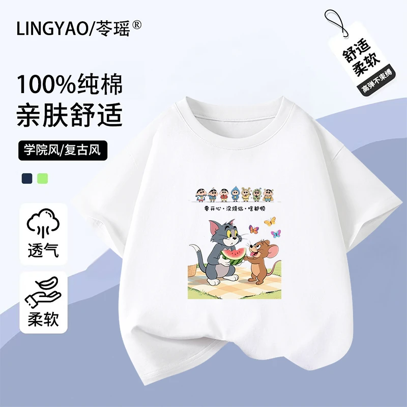 苓瑶童装短袖夏季儿童男女童卡通可爱印花宽松中大童纯棉T恤半袖