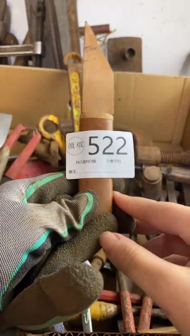 十****✘默认瑕疵 不退不换522