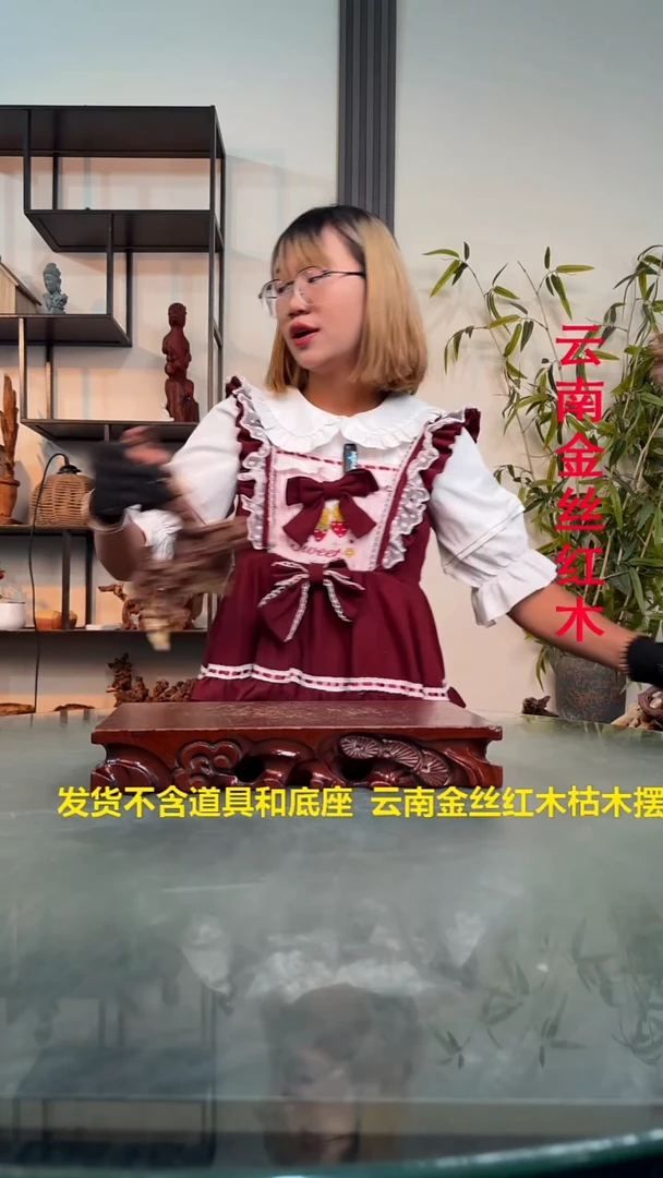 木心***?金丝红木金丝红木J167