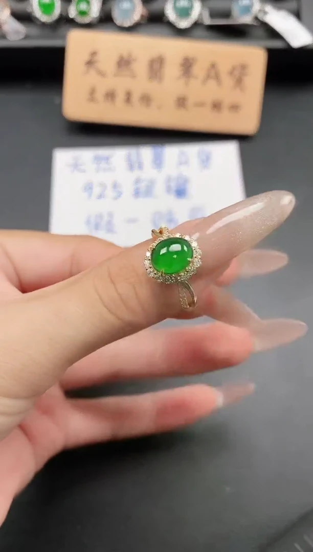 银S925镶嵌戒指翡翠1111