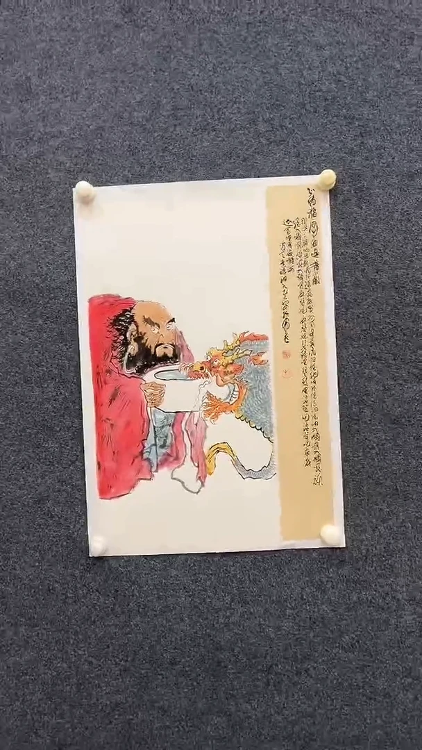 国画9.23-XX-孙布衣-四尺三开-11