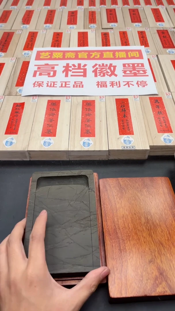 【闪购商品】老坑歙砚二号福利砚台