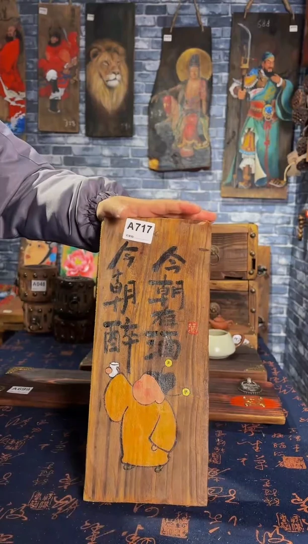 风化老门板丙烯画