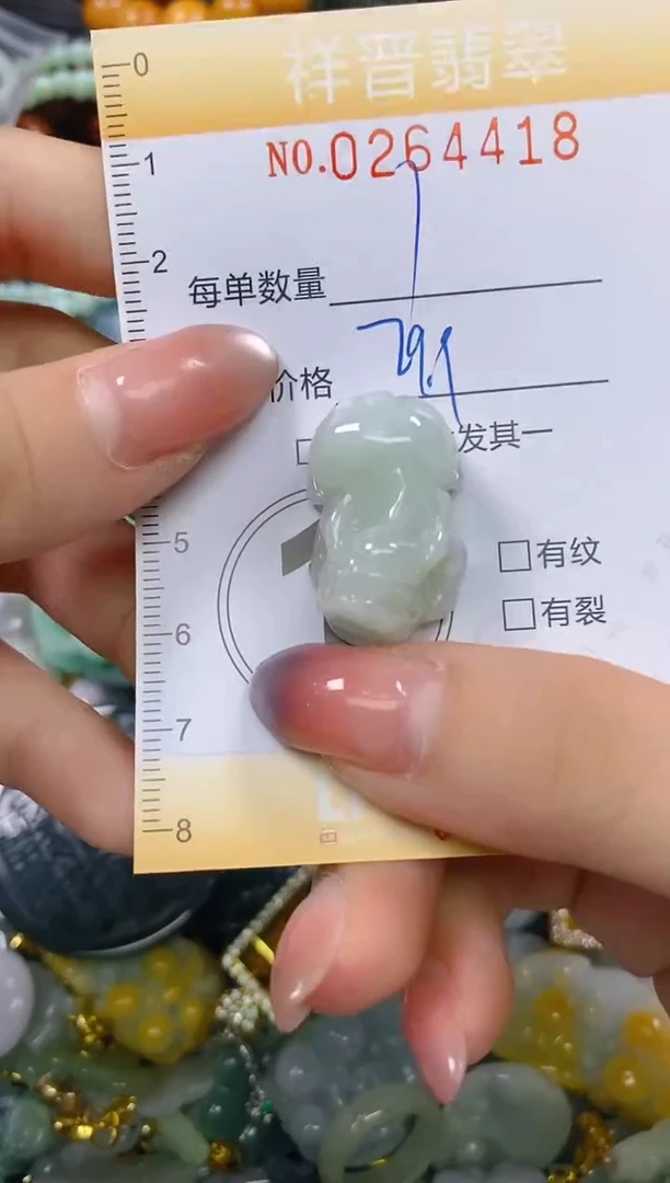 颈饰未镶嵌翡翠闪购0264418