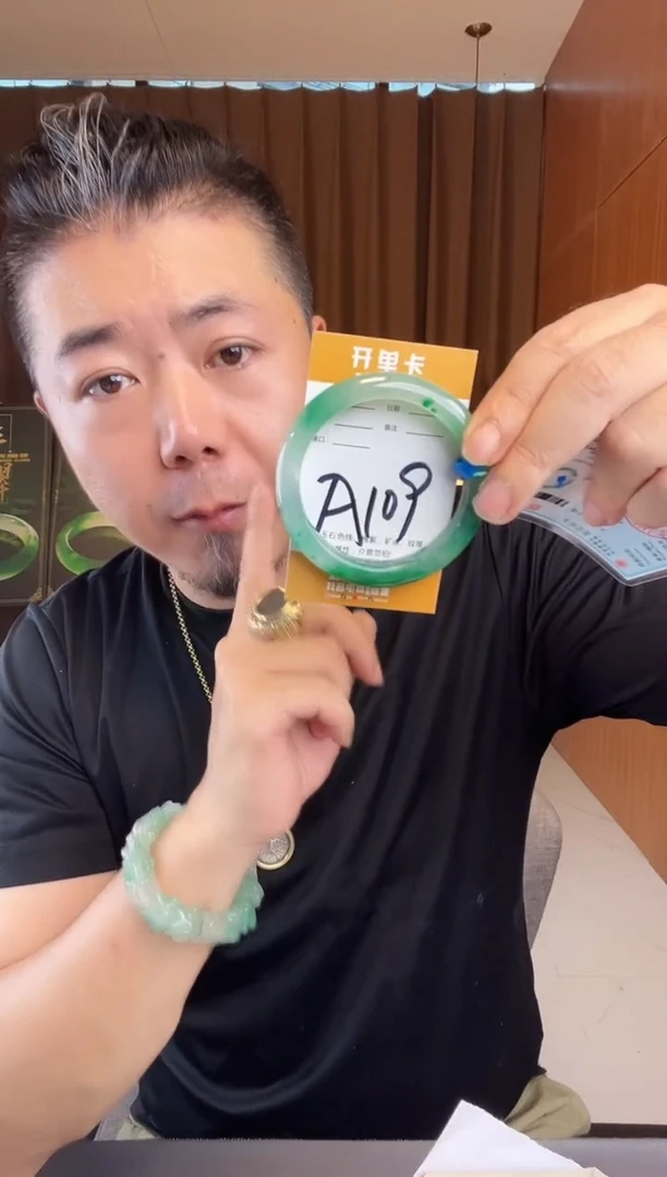 石英质玉手镯未镶嵌非洲翠