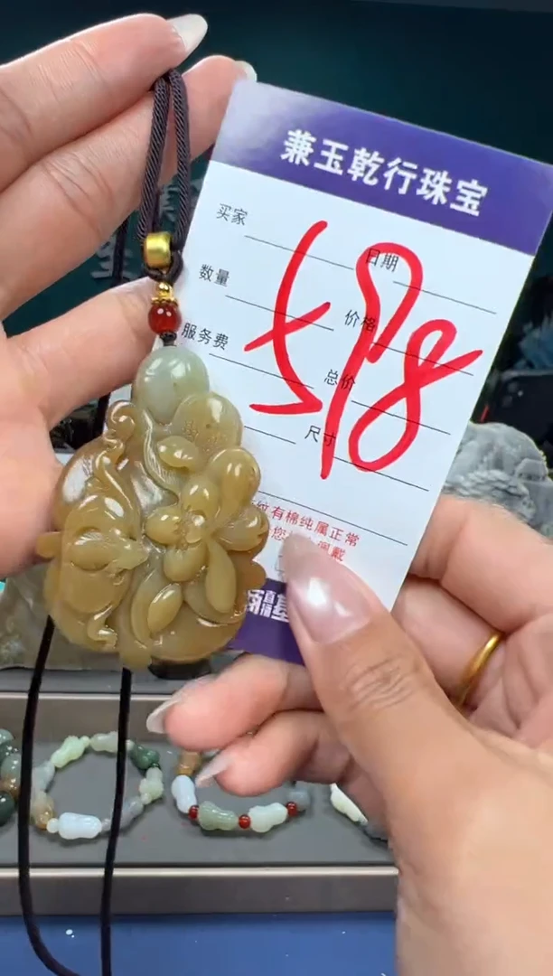 【闪购商品】和田玉颈饰未镶嵌和田玉