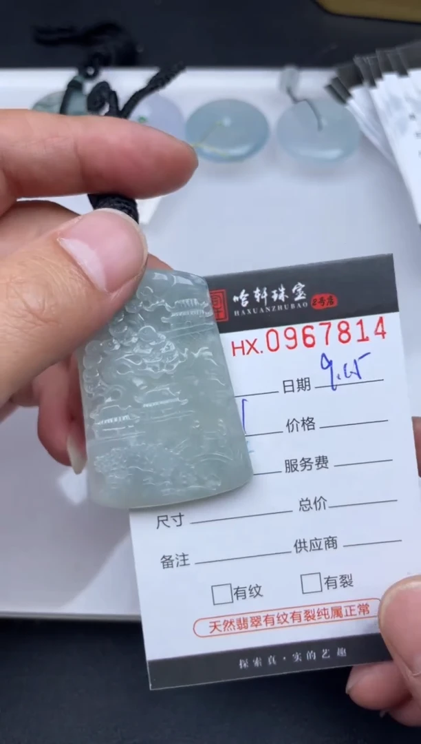 吊坠(不含链)未镶嵌翡翠哈轩  挂件1