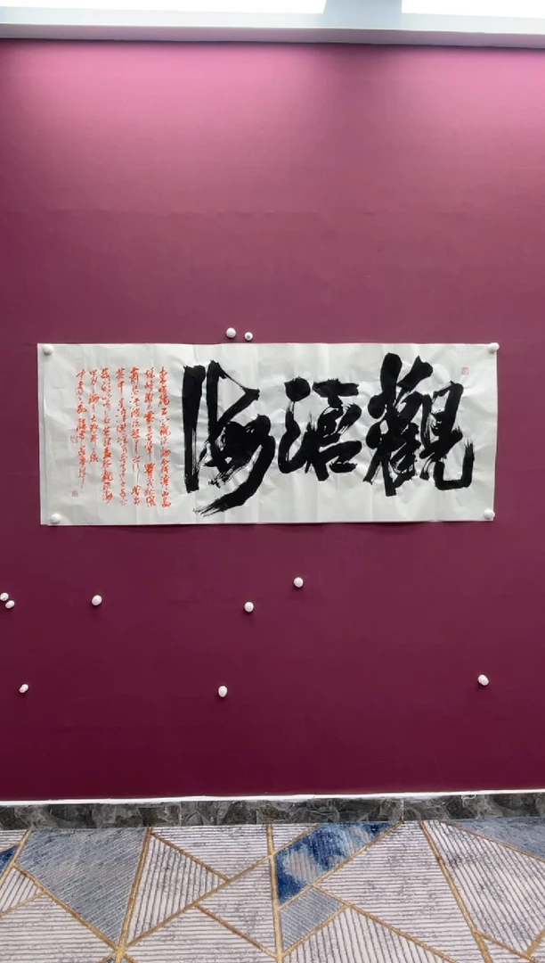 【闪购商品】书法福利书法作品