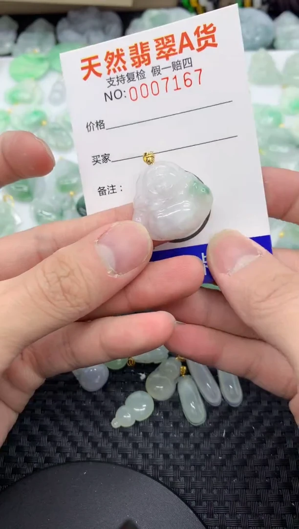 【闪购商品】翡翠颈饰未镶嵌11111111