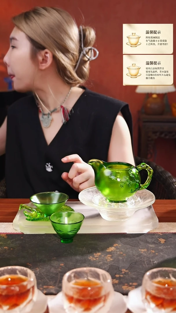 琉璃用****0绿色梅花公道+斗笠+云纹杯+银杏杯托