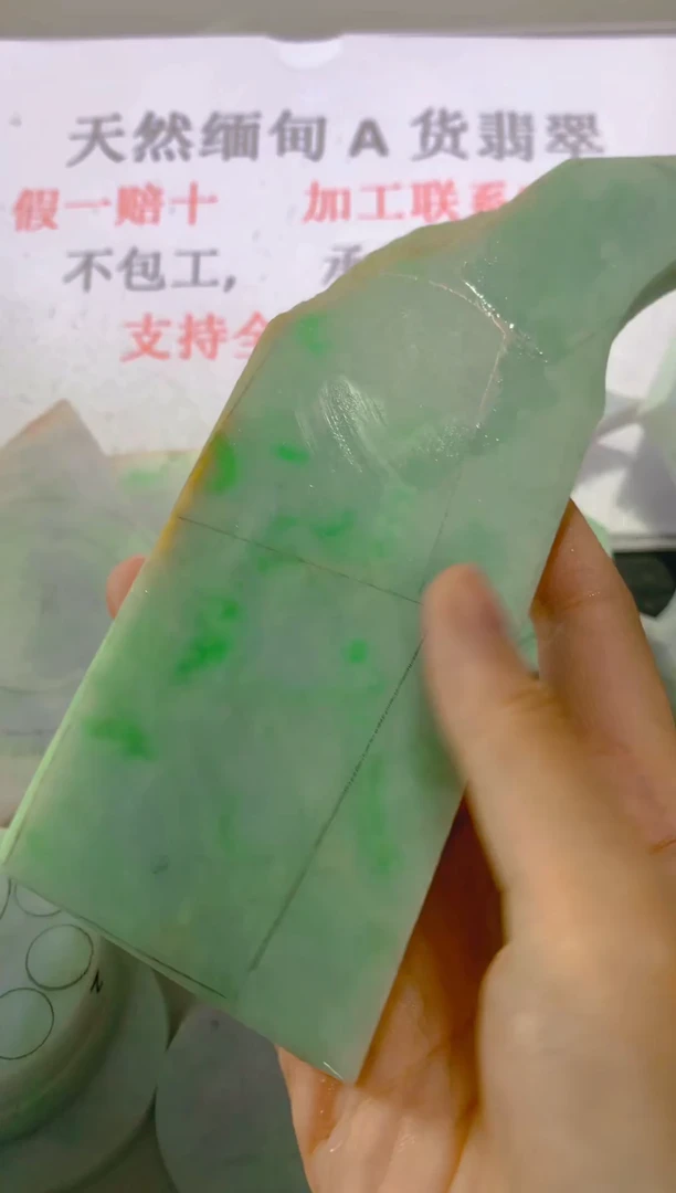 裸石翡翠天然缅甸翡翠A63