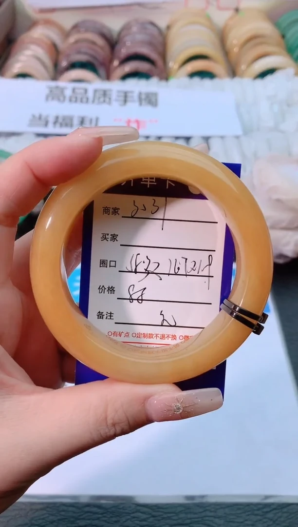 【闪购商品】石英质玉手镯未镶嵌3031