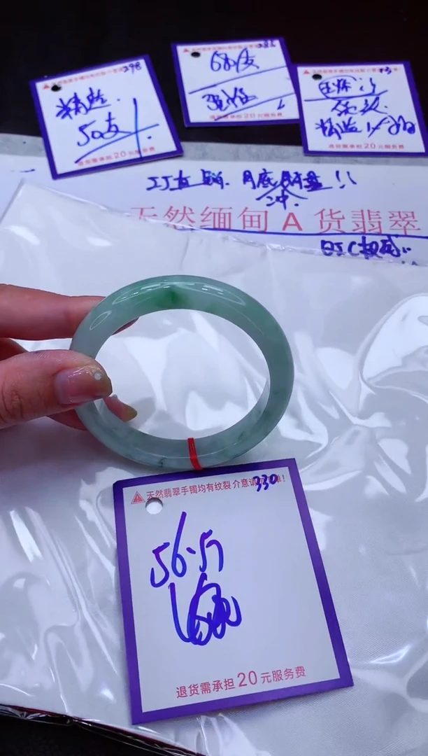翡翠手镯未镶嵌11111111