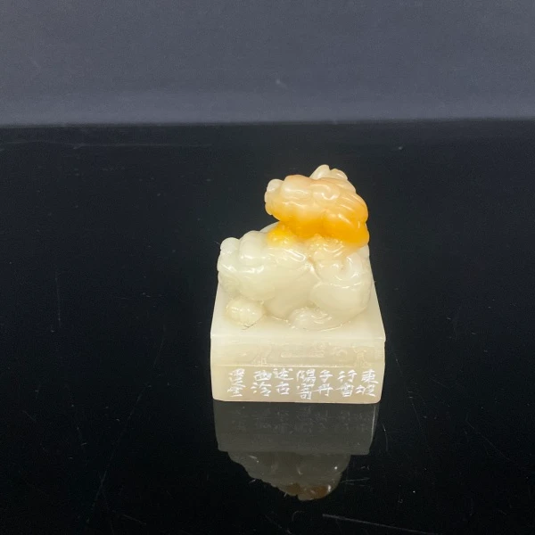 篆刻顾建全SX49284别来相忆知是何人（18）