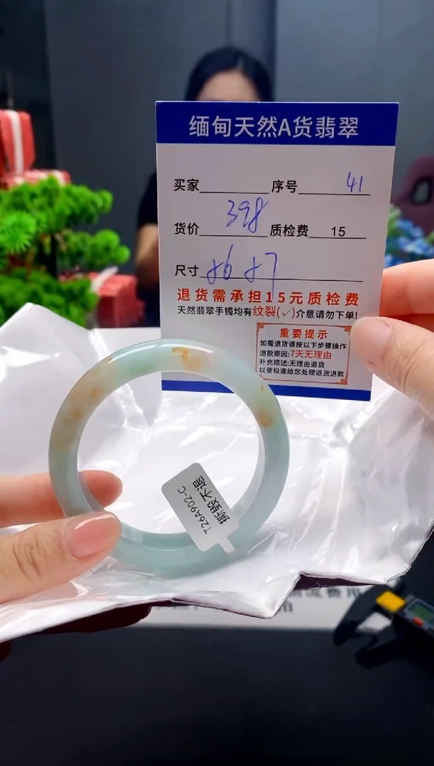 未镶嵌手镯翡翠41缅甸天然A货翡翠需包容瑕疵，介意慎拍