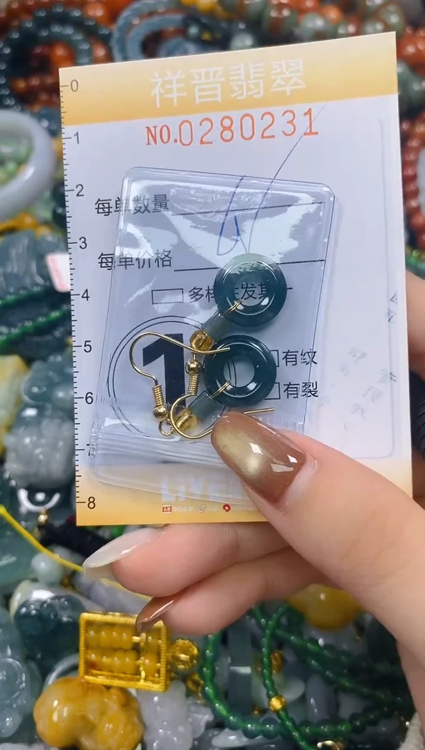 颈饰未镶嵌翡翠闪购0280231多样性发其一