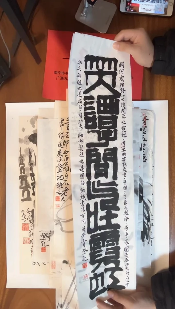 【闪购商品】书法黄耀登老师作品