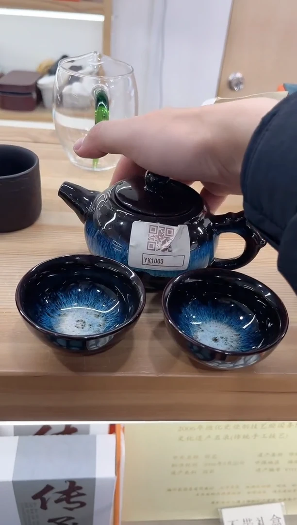 【闪购商品】展宏茶具展宏茶具@A-