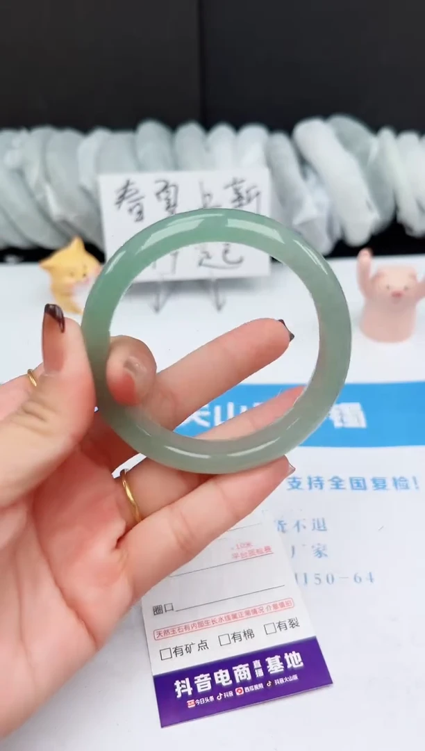 【闪购商品】石英质玉手镯未镶嵌234-DC55.9