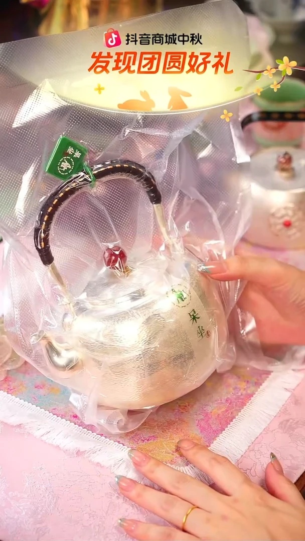 呆坐   提梁壶   伴斤