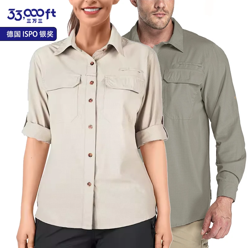 33000ft北欧户外速干衬衫男女款长袖衬衣有大码