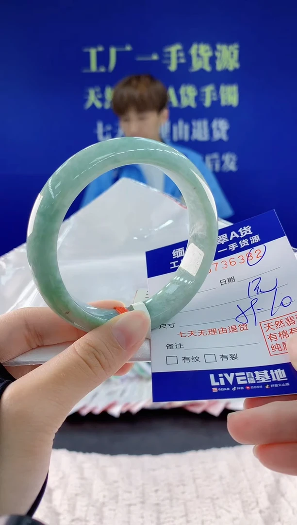 翡翠手镯未镶嵌82