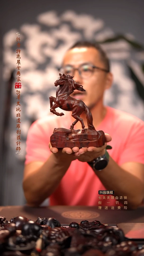 檀香紫檀（小叶紫檀）立马摆件