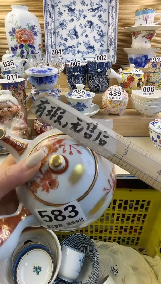 摆件玖**9摆件瓷器瓷器瓷器