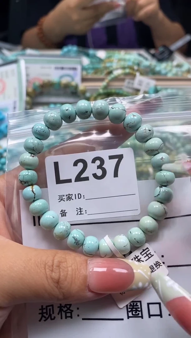 未镶嵌绿松石珠宝奇石.