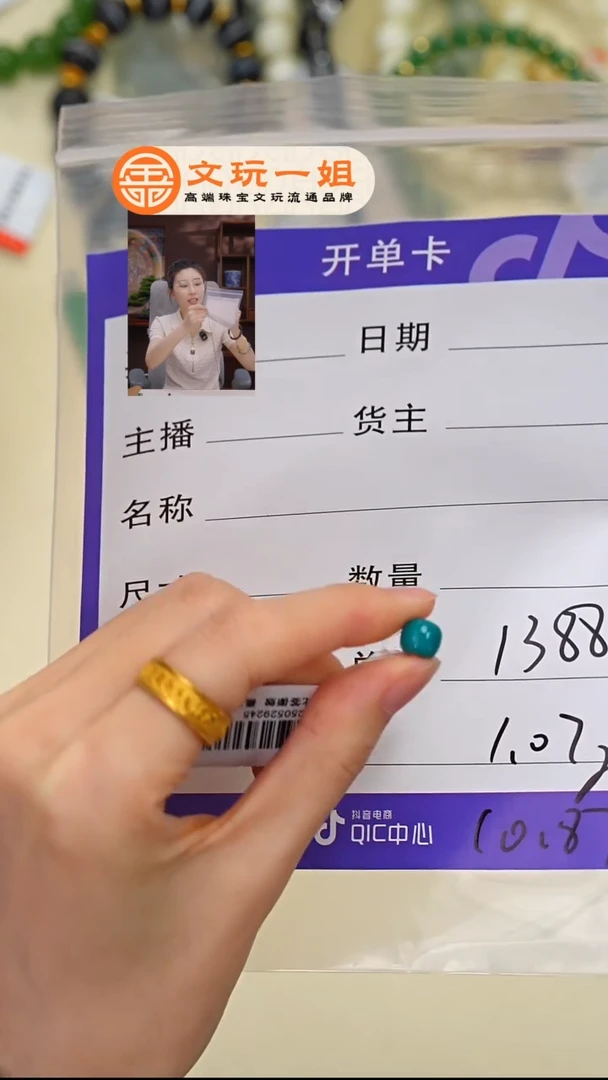 未镶嵌绿松石珠宝奇石小****?绿松石