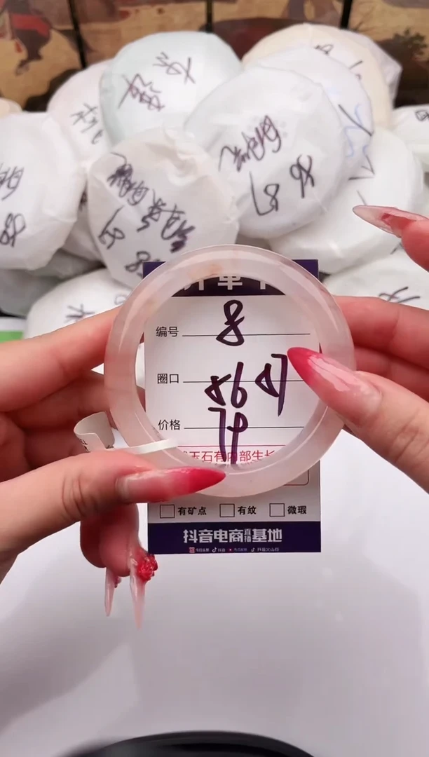 未镶嵌手镯石英质玉8 56-57