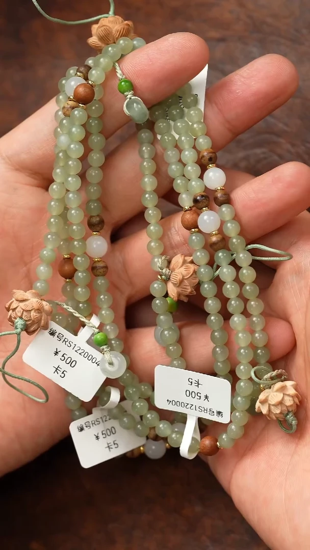 颈饰未镶嵌和田玉多样性发货拍一发一 RS