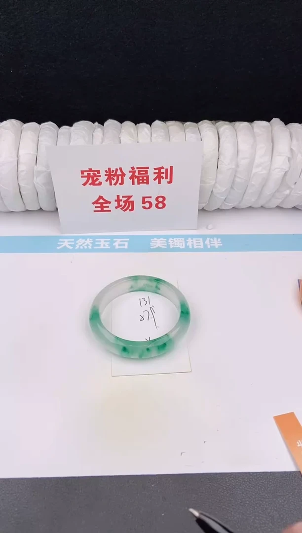 未镶嵌手镯石英质玉131