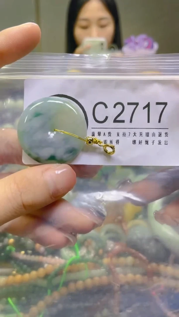 翡翠未镶嵌颈饰/C/翡翠A货，一件也是批发价