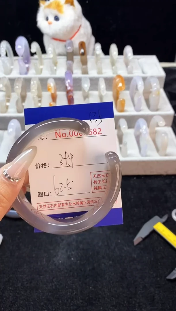 【闪购商品】玛瑙/玉髓手镯未镶嵌135