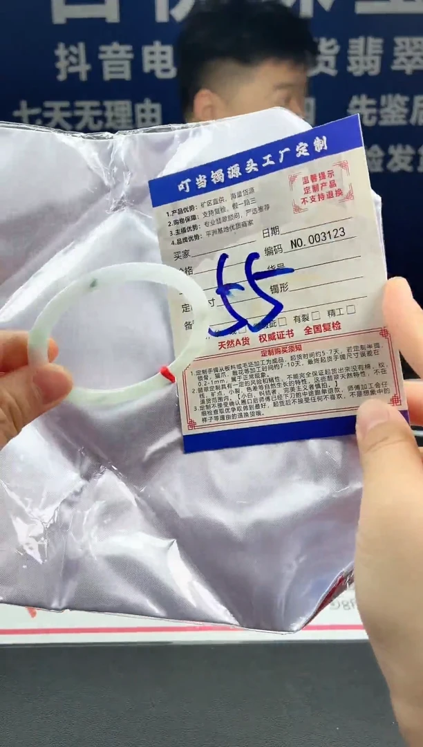 未镶嵌手镯翡翠叮当镯公主镯