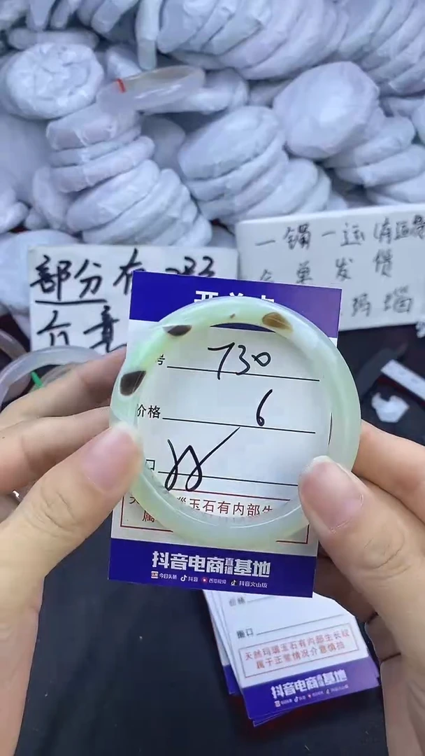 玛瑙/玉髓手镯未镶嵌730