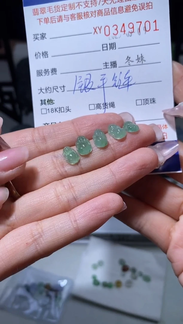 【闪购商品】定制翡翠未镶嵌翡翠349701