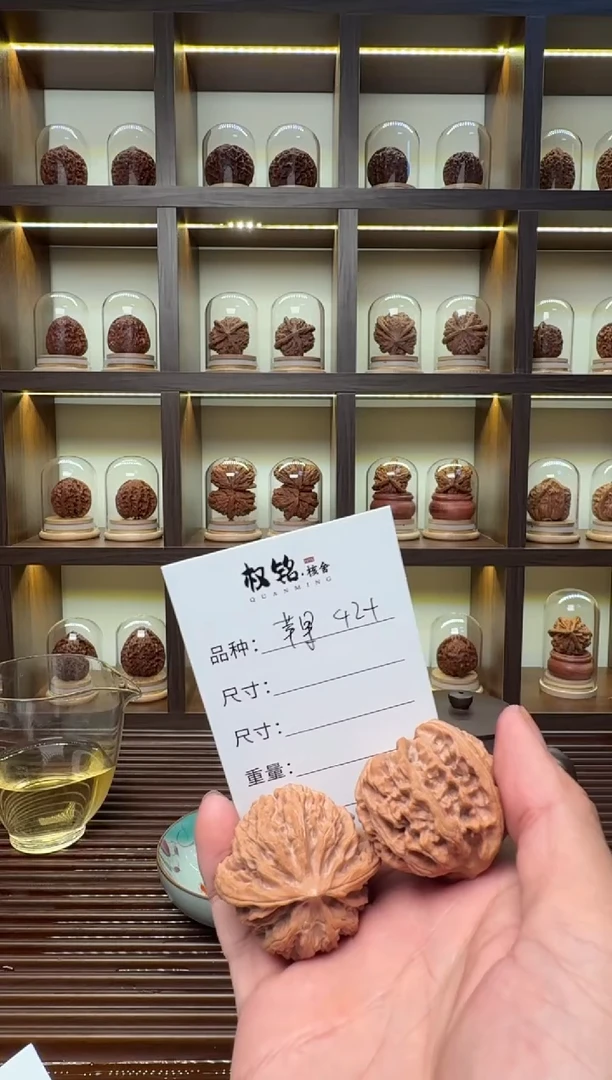 把件文玩核桃苹果园42＋