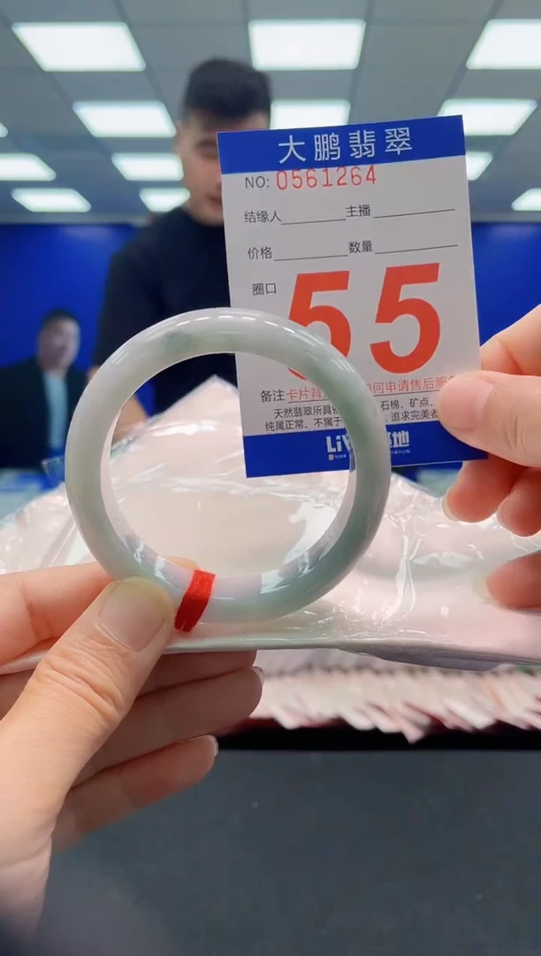 未镶嵌手镯翡翠AAAAAAAAAAAAAAAAAA