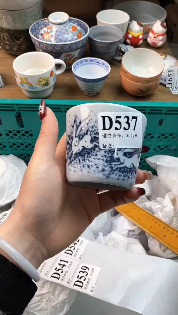 【闪购商品】瓷片[○･｀Д´･ ○]