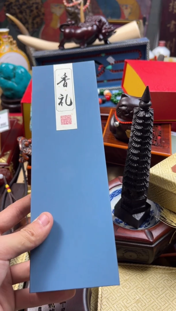 【闪购商品】木———————