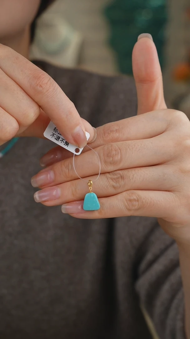 【闪购商品】绿松石吊坠(不含链)18K金镶嵌1