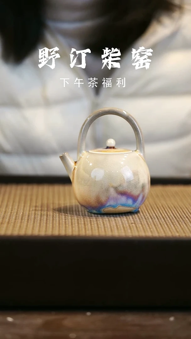 野汀柴窑手工手作@@YT757